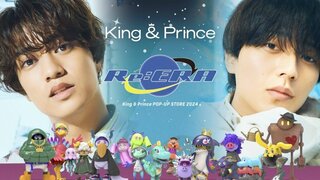 【King &amp; Prince】初のポップアップストア開催に「めちゃくちゃうれしい」 髙橋海人 まさかの漢字ミスに急きょ“訂正儀式“