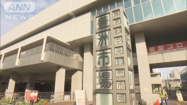 豊洲市場で“白トラ”営業か 運送会社代表の男ら4人逮捕　野菜など無許可でスーパーへ