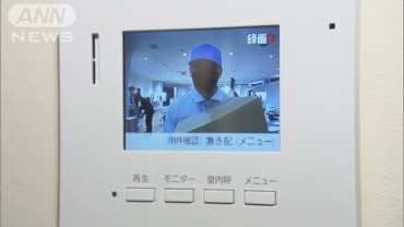 “防犯家電”で強盗対策　インターホンで「代理応答」も