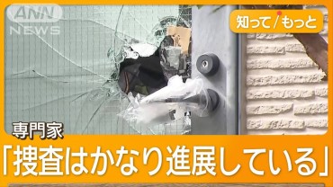 闇バイト連続強盗「資金管理役」の26歳女逮捕　ネット銀行口座に被害金が振り込み