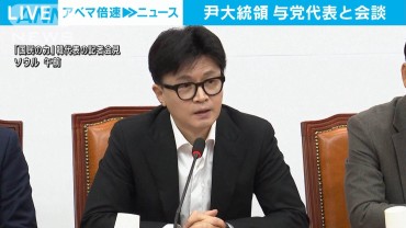 「まだ時ではない」尹大統領が与党代表と会談 “説明”の要請を拒否　