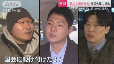 「民主主義を守る」市民らが軍に抗議　44年ぶり戒厳令の裏で何が…3人の証言