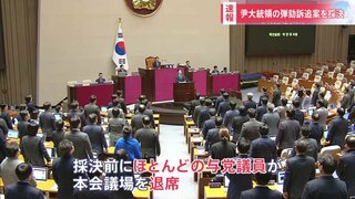 採決の前にほとんどの与党議員が本会議場を退席…ユン大統領に対する弾劾決議案の採決が始まる