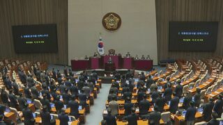 【速報】韓国国会で野党が提出した弾劾訴追案の採決始まる