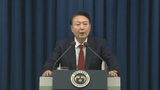 【速報】韓国の捜査機関がユン大統領を出国禁止に