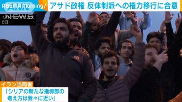 シリア 反体制派へ権力移行で合意　アサド政権ジャラリ首相