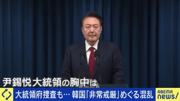 韓国・尹大統領、14日に弾劾可決は確定的か 大混乱の国内は右派・左派ともに「尹大統領の排除で一致」と政治学者