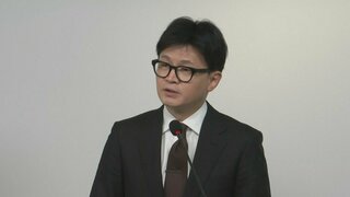 【速報】韓国与党代表「大統領に早期退陣の意思なし、即時の職務停止が必要」