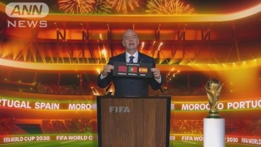 FIFA　30年34年のW杯開催国決定　最多6か国で試合