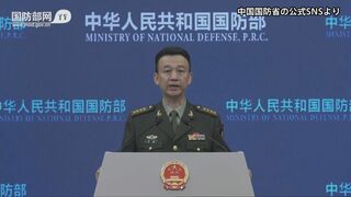 中国軍が台湾周辺に艦船展開　中国国防部「演習実施は必要性と情勢に基づき決定」