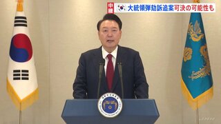 韓国・ユン大統領の弾劾訴追案は可決の公算が高まる　捜査も進行、前国防相の携帯電話を押収