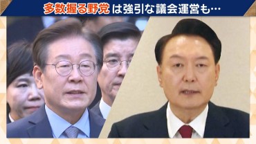 尹大統領の2回目弾劾訴追へ　政府予算案を大幅カット　韓国野党“数の力”で政権攻撃