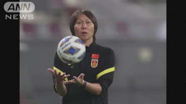 中国サッカー男子元代表監督に懲役20年の判決　25億円の巨額贈収賄の罪で