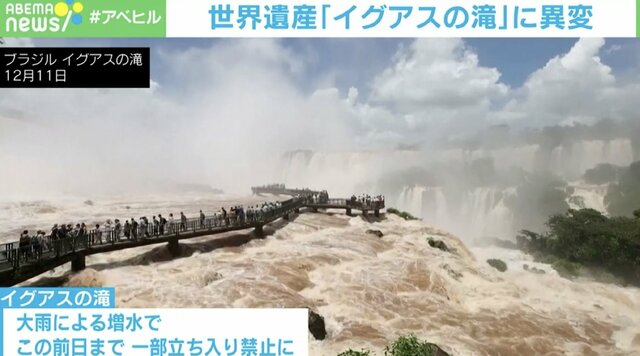 イグアスの滝の“水量”がヤバすぎる！ 毎秒8000立方メートルの衝撃