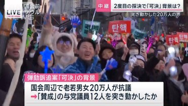 【解説】2度目の採決で「可決」…背景は？　突き動かした20万人の声