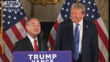 トランプ氏が孫正義氏と会見　ソフトバンクによる15兆円規模の投資表明