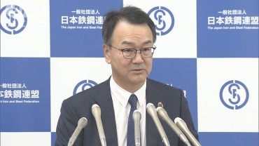 日鉄社長　USスチール買収について米国経済への効果をあらためて強調